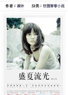 记者:拜仁签加拉塔萨雷后卫博伊基本达成协议
