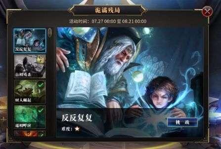 几何霓虹冲刺4无敌版