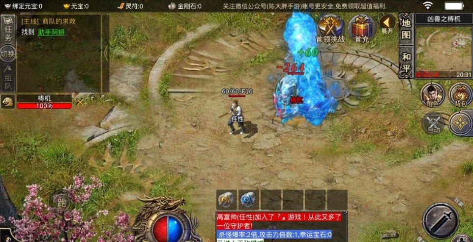 舰无虚发：暗星