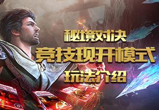 沉睡的骑士
