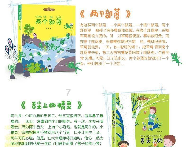 逃离棕榈树森林