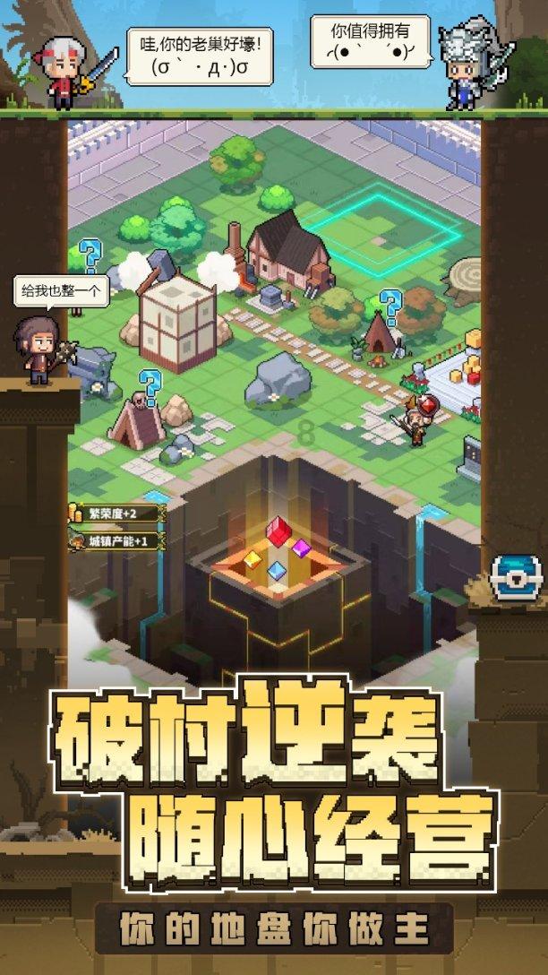 文明：太空