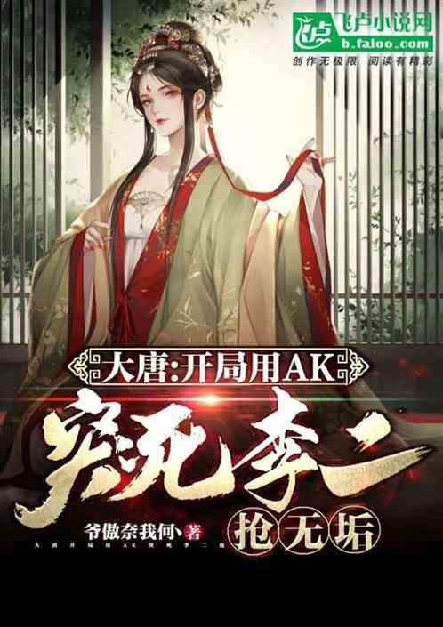 夜晚一直开灯睡觉对新生婴儿有什么影响？游戏画面