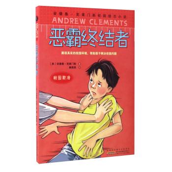 为什么中秋节叫“团圆节”呢？游戏画面