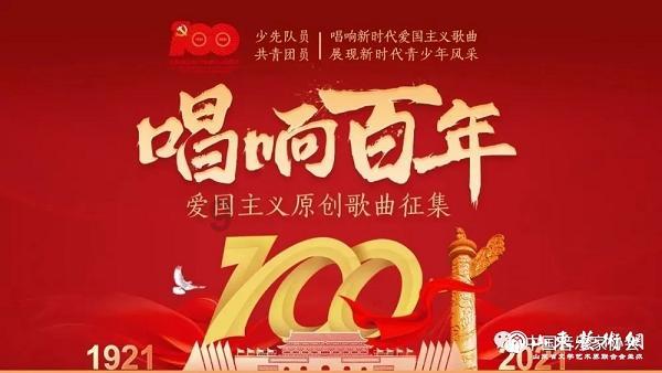 讨鬼传2