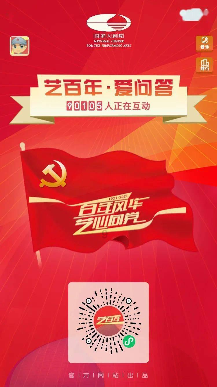 逃离白鸽之森