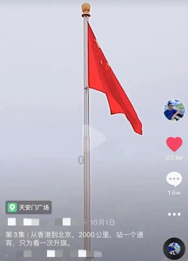 国王升空记