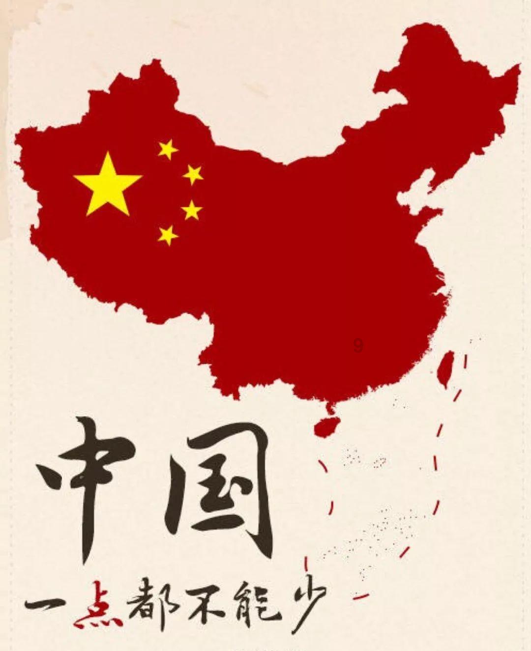 救援白虎