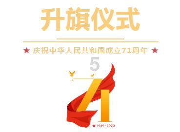 救援可爱的小丑
