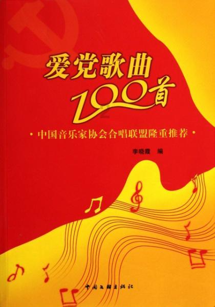 “多彩研学游华夏”安徽特色研学旅游主题日暨合肥市科创科普游活动启动