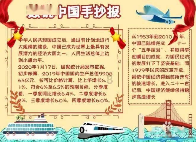两名旅客偷带黄金入境！改装iPhone电池塞入400多克