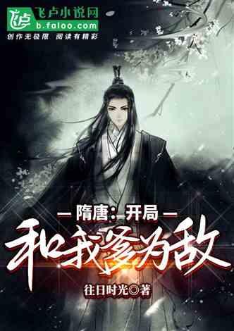 魔法时钟找不同