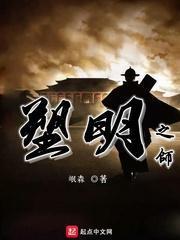 原住民老人救援