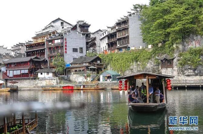 欧洲的旅行